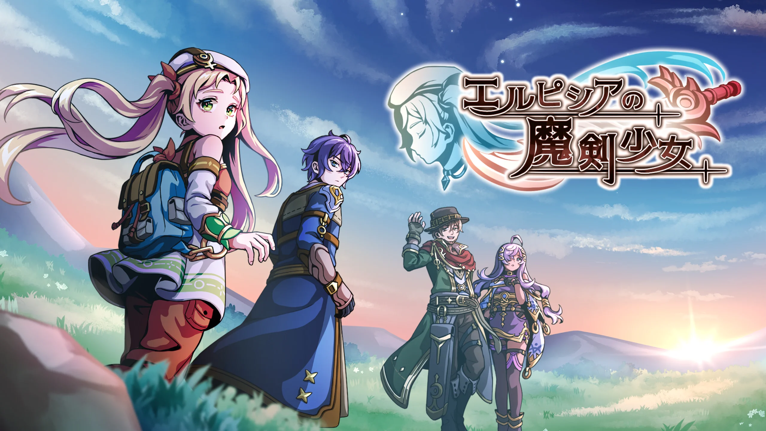 50点】【エルピシアの魔剣少女】評価・レビュー・感想｜超ゲーム批評